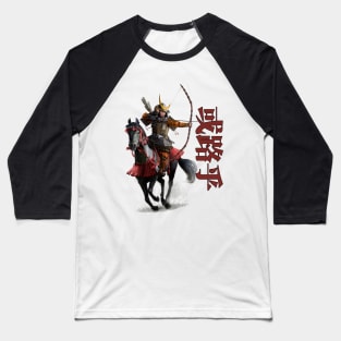 japanese archer samurai kanji shirt Baseball T-Shirt